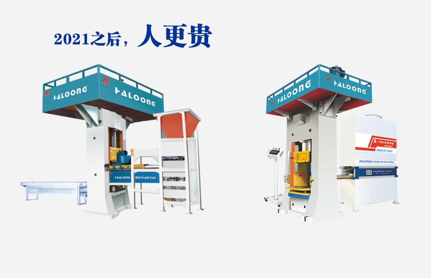 自動稱重、自動布料