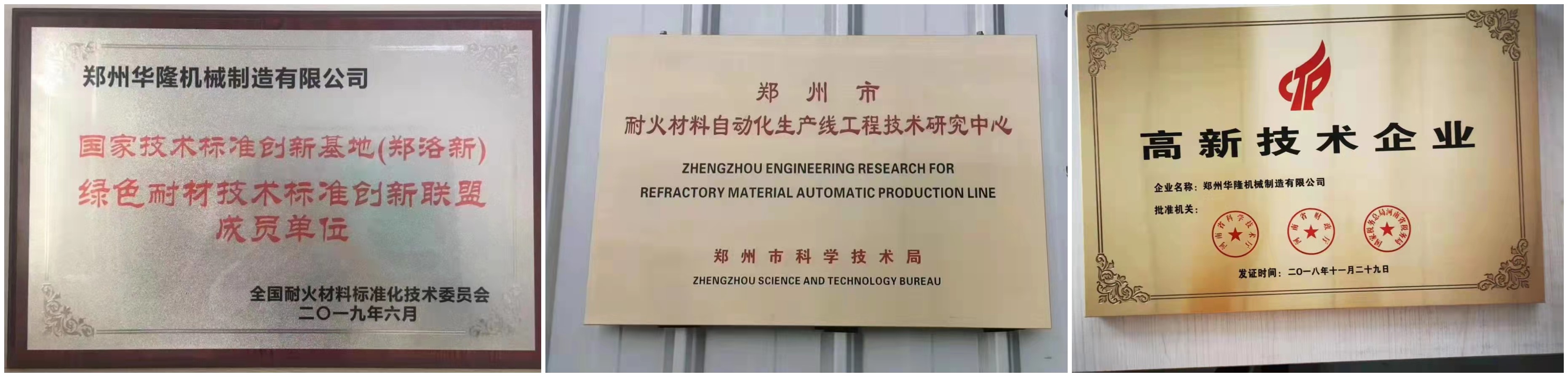 800T電動(dòng)螺旋壓力機(jī)價(jià)格——企業(yè)資質(zhì) 800T電動(dòng)螺旋壓力機(jī)價(jià)格——企業(yè)資質(zhì)